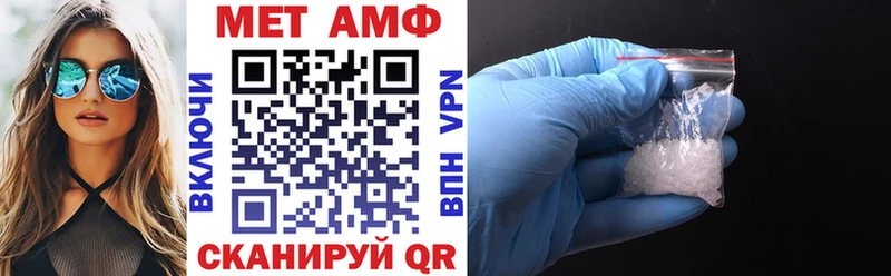 Купить  Прокопьевск  АМФЕТАМИН Premium 