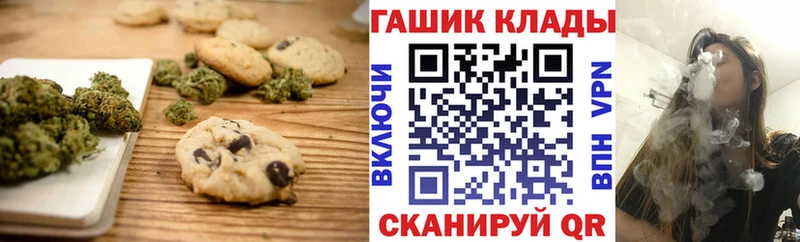 Cannafood конопля  Купить  Прокопьевск 