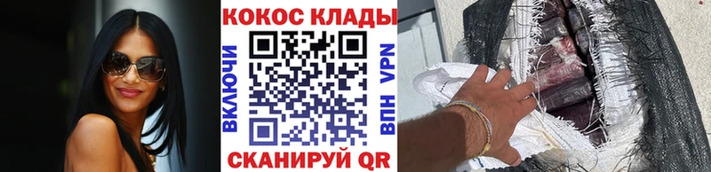 Cocaine FishScale  Купить  Прокопьевск 