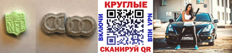 Ecstasy louis Vuitton  Купить где  Прокопьевск 