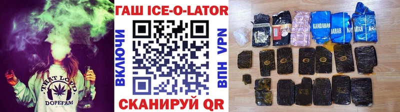 Купить закладки  Прокопьевск  ГАШИШ hashish 