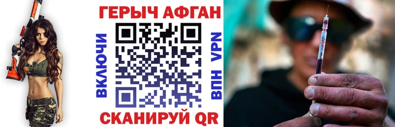 ГЕРОИН хмурый  Купить где  Прокопьевск 