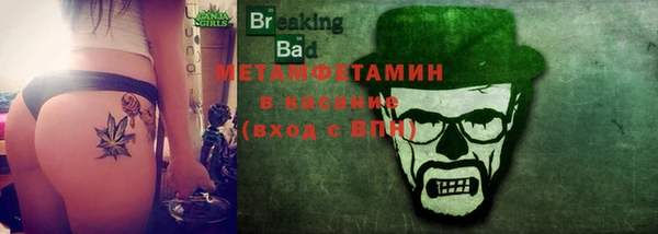 марихуана Саяногорск