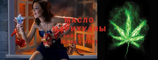 марихуана Саяногорск