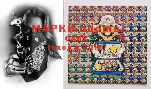 гашишное масло Семёнов