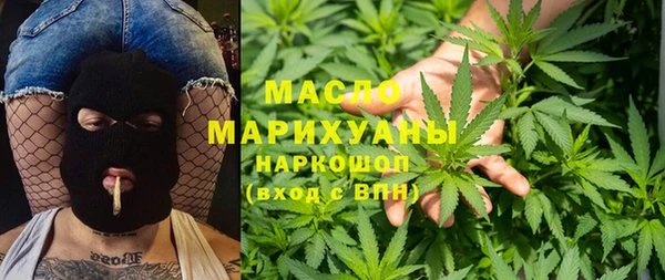 марихуана Саяногорск