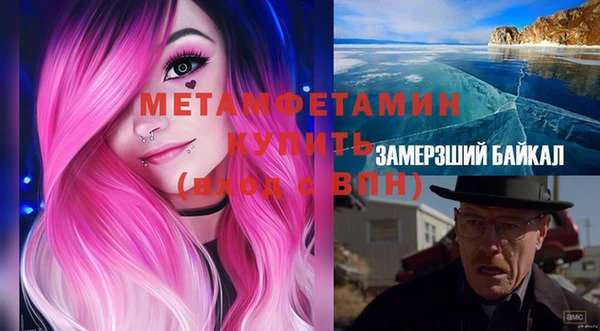 дживик Сатка