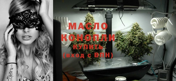 марихуана Саяногорск