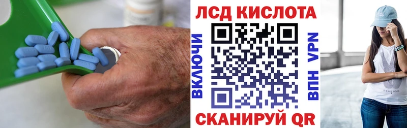 ЛСД экстази ecstasy  Купить  Прокопьевск 