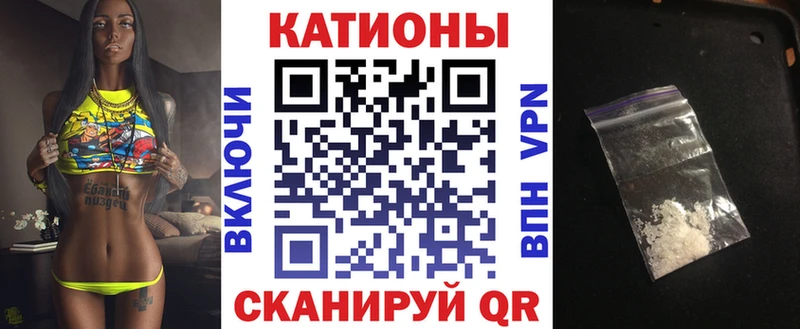 Купить  Прокопьевск  МЕФ mephedrone 