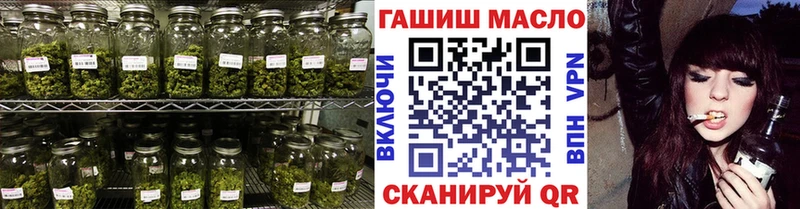 Купить  Прокопьевск  ТГК жижа 